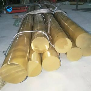 Brass Bar